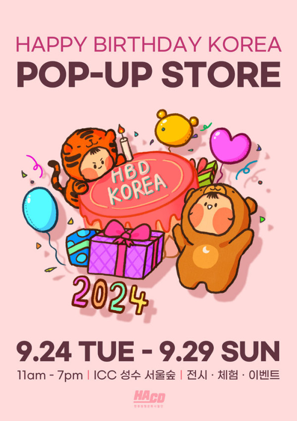 popupstore_sm.jpg